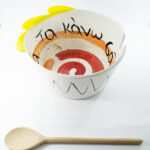 Κεραμική Χρηστική Σαλατιέρα "Γιατί Πάντα Τα Κάνω Σαλάτα"