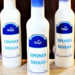 Πασχαλινή λαμπάδα 3D "Μπουκάλι Ούζο"