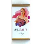 Πασχαλινή Λαμπάδα "Ουφ Πλήττω"