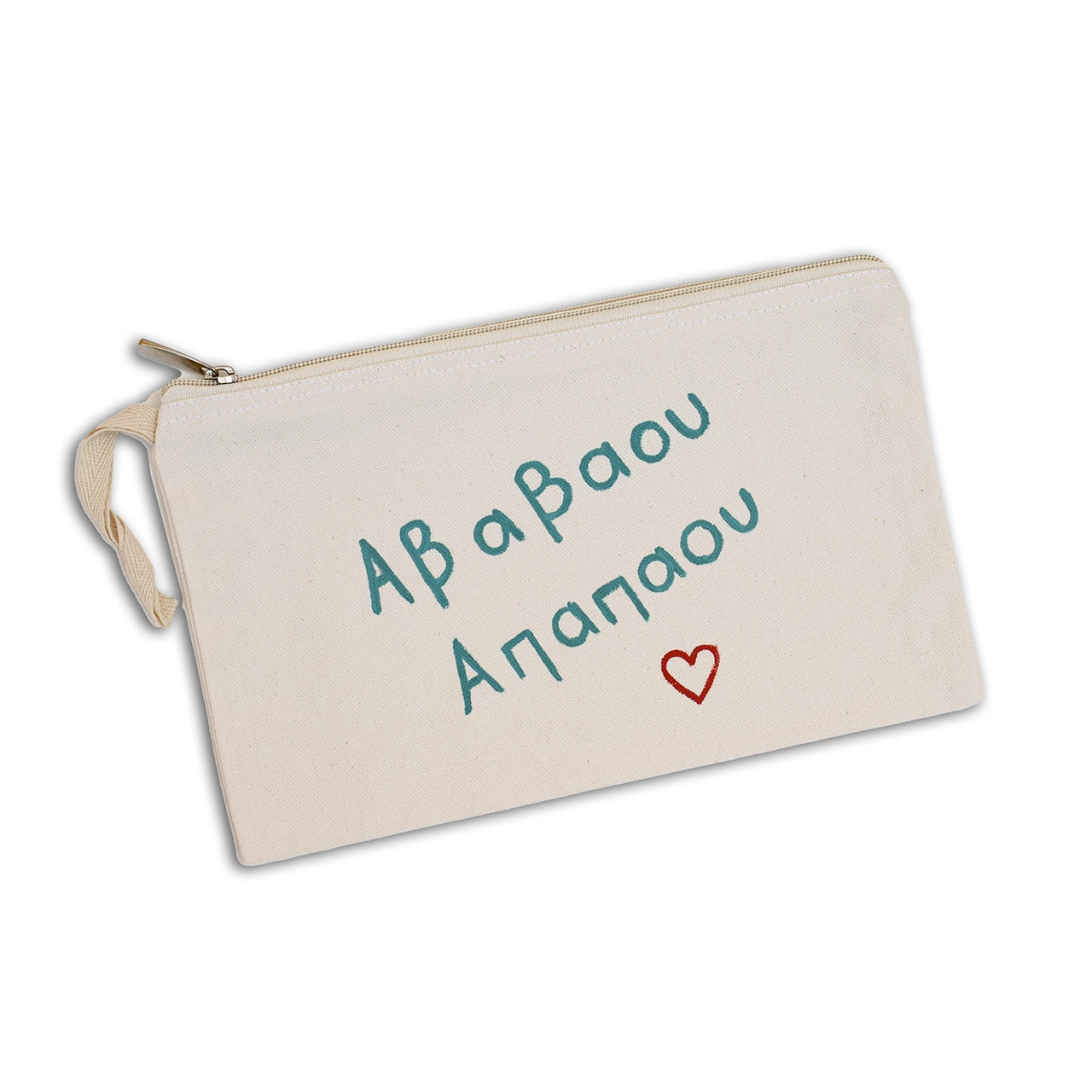 039 Χειροποίητο Υφασμάτινο Νεσεσέρ “Αβαβαου Απαπαου” - Image 1