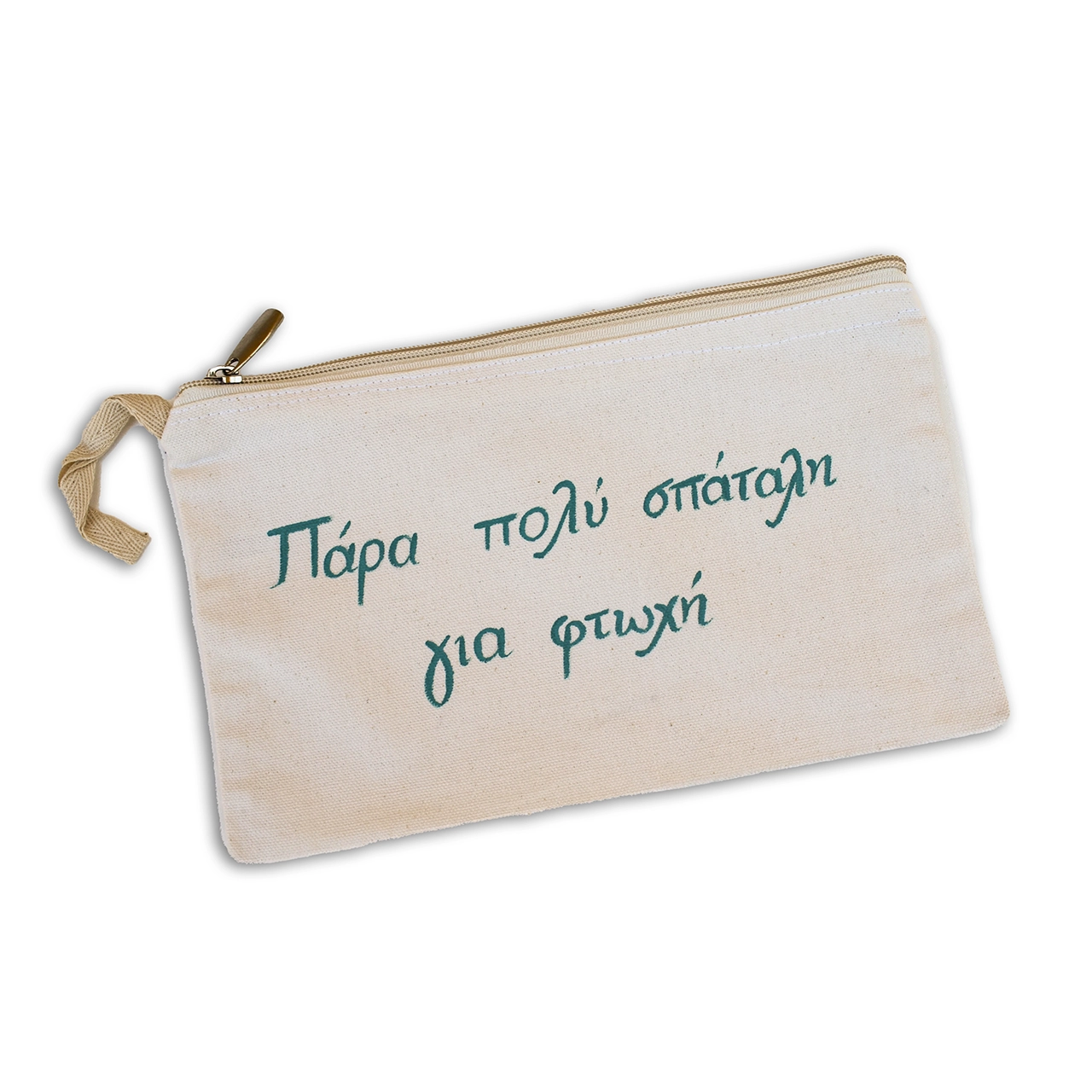 055 Χειροποίητο Υφασμάτινο Νεσεσέρ “Σπάταλη” - Image 1