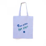 Χειροποίητη Υφασμάτινη Τσάντα “Φτού Φτού Βρε Μαμά”