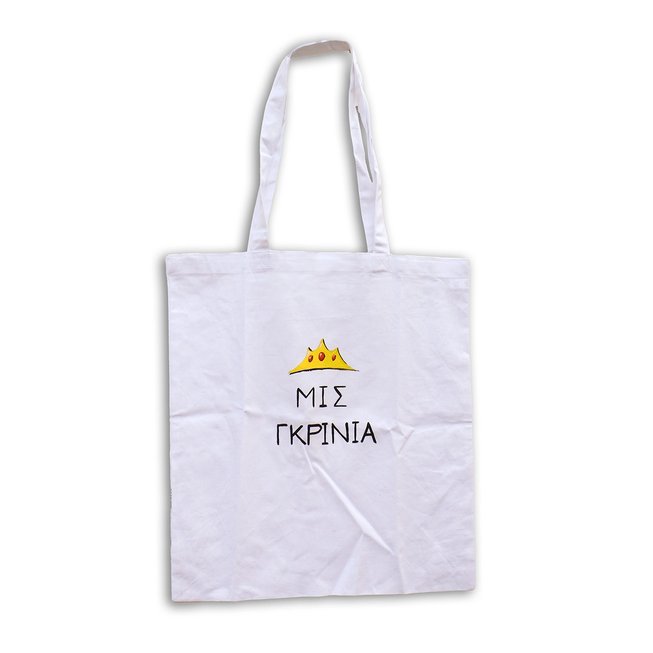 095 Χειροποίητη Υφασμάτινη Τσάντα “Miss Γκρίνια” - Image 1