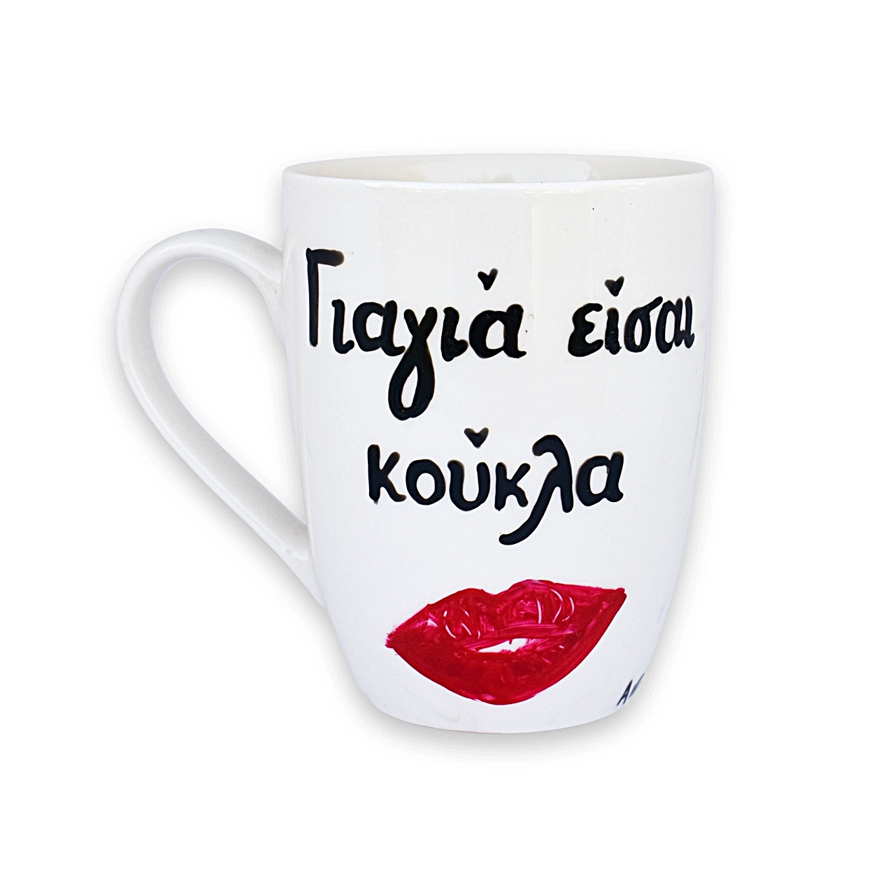 Κούπα Με Ατάκα “Γιαγιά Είσαι Κούκλα” Κούπα Με Ατάκα “Γιαγιά Είσαι Κούκλα”