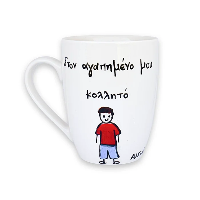 Κούπα Με Ατάκα “Στον Αγαπημένο Μου Κολλητό”