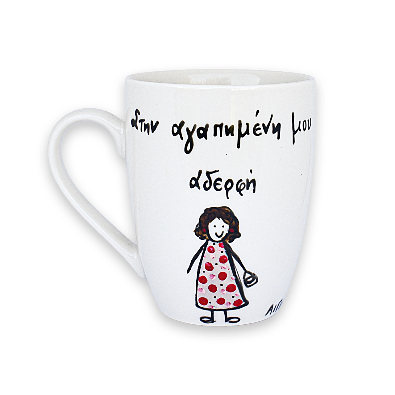 Κούπα Με Ατάκα “Στην Αγαπημένη Μου Αδερφή” Κούπα Με Ατάκα “Στην Αγαπημένη Μου Αδερφή”