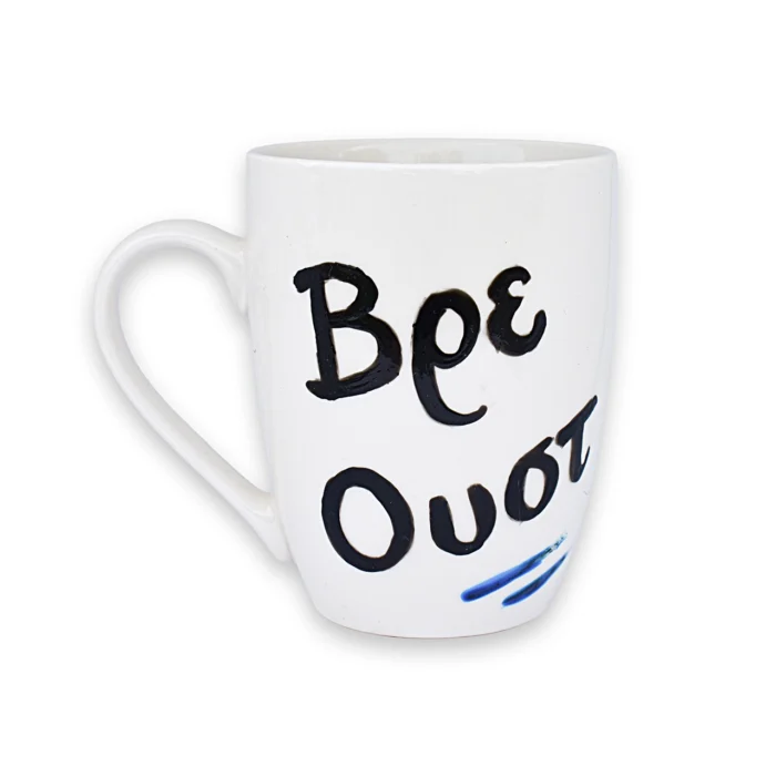 Κούπα Με Ατάκα “Βρε Ούστ”