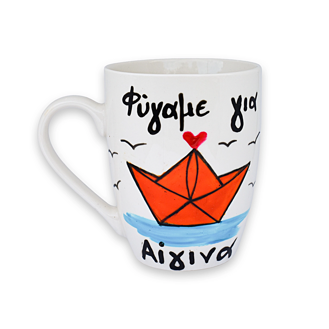 Κούπα Με Ατάκα “Φύγαμε Για Αίγινα” Κούπα Με Ατάκα “Φύγαμε Για Αίγινα”