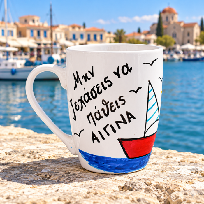 Κούπα Με Ατάκα “Μην Ξεχάσεις Να Πάθεις Αίγινα”