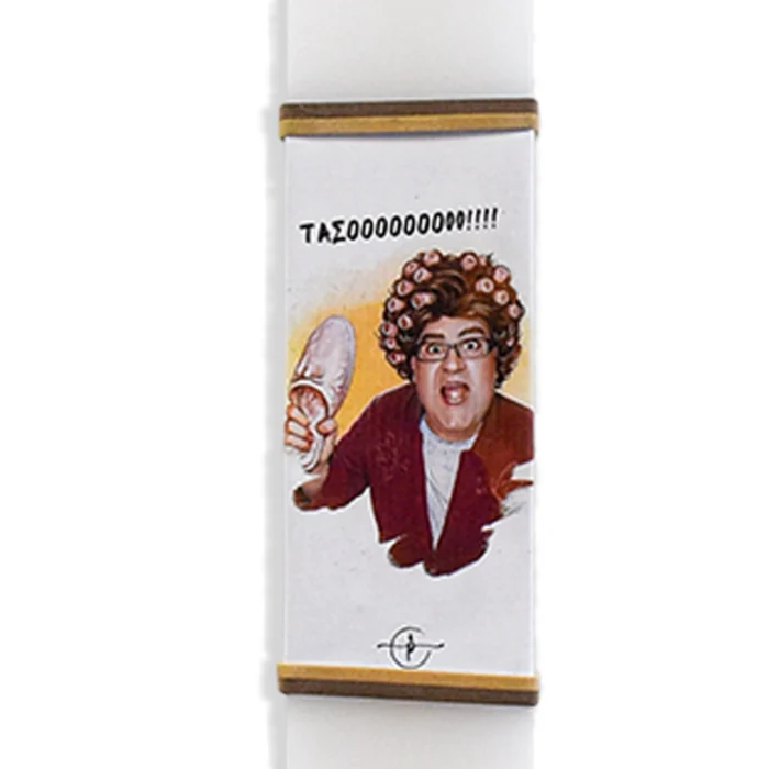 Πασχαλινή Λαμπάδα "Ελληνίδα Μάνα Βουλίτσα"