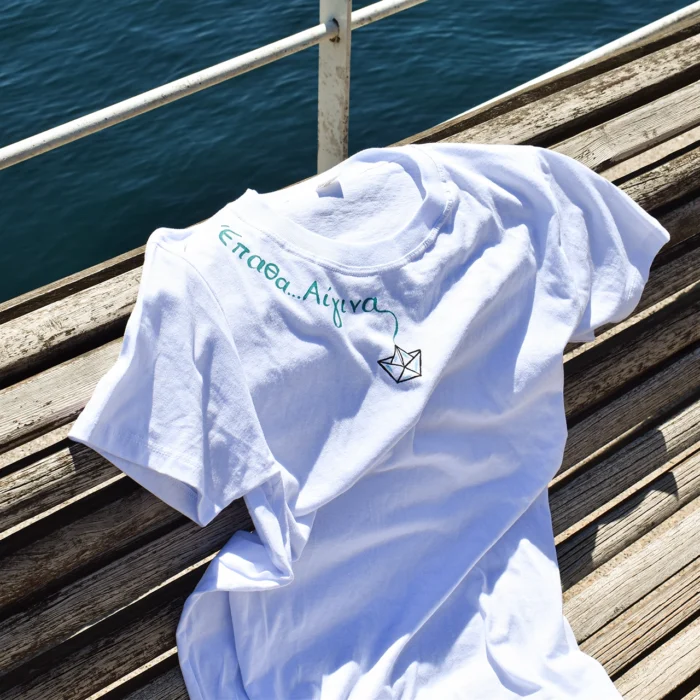 Μπλούζα t-shirt Με Ατάκα “Έπαθα Αίγινα”