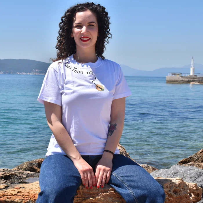 Μπλούζα t-shirt Με Ατάκα “Τσίκι Τσίκι Το Φυστίκι”