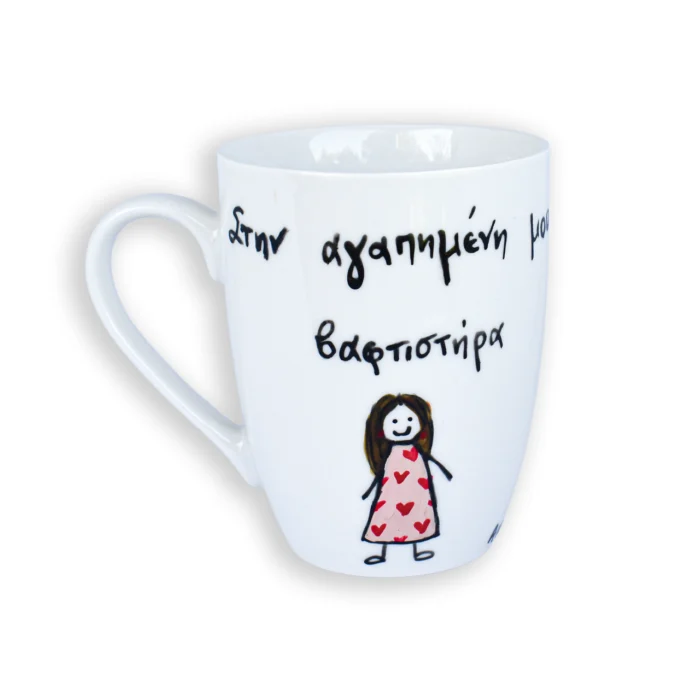 Κούπα Με Ατάκα “Στην Αγαπημένη Μου Βαφτιστήρα”