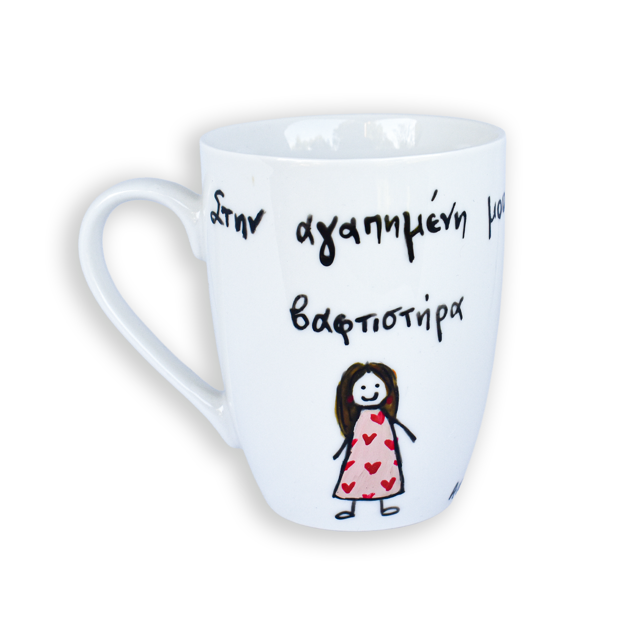 Κούπα Με Ατάκα “Στην Αγαπημένη Μου Βαφτιστήρα” Κούπα Με Ατάκα “Στην Αγαπημένη Μου Βαφτιστήρα”