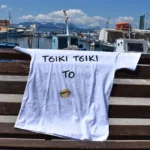 Παιδική Μπλούζα t-shirt Με Ατάκα “Τσίκι Τσίκι Το Φυστίκι”