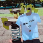 Παιδική Μπλούζα t-shirt Με Ατάκα “Τσίκι Τσίκι Το Φυστίκι”
