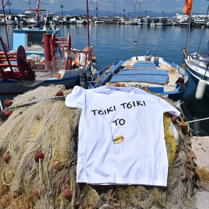Παιδική Μπλούζα t-shirt Με Ατάκα “Τσίκι Τσίκι Το Φυστίκι”