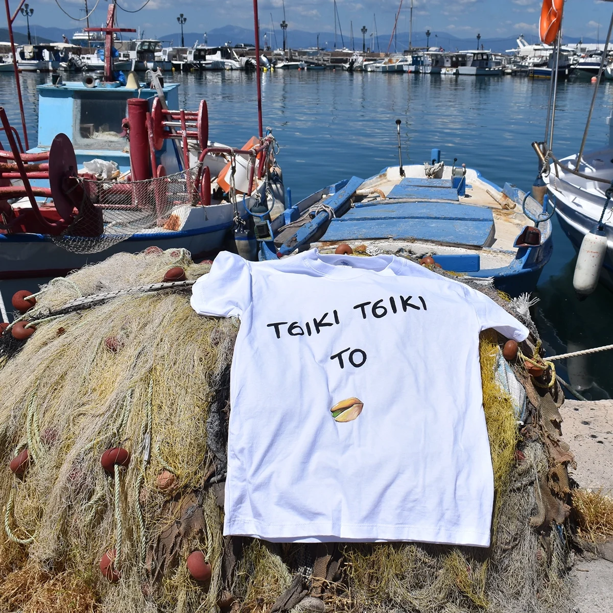 Παιδική Μπλούζα t-shirt Με Ατάκα “Τσίκι Τσίκι Το Φυστίκι” Παιδική Μπλούζα t-shirt Με Ατάκα “Τσίκι Τσίκι Το Φυστίκι”