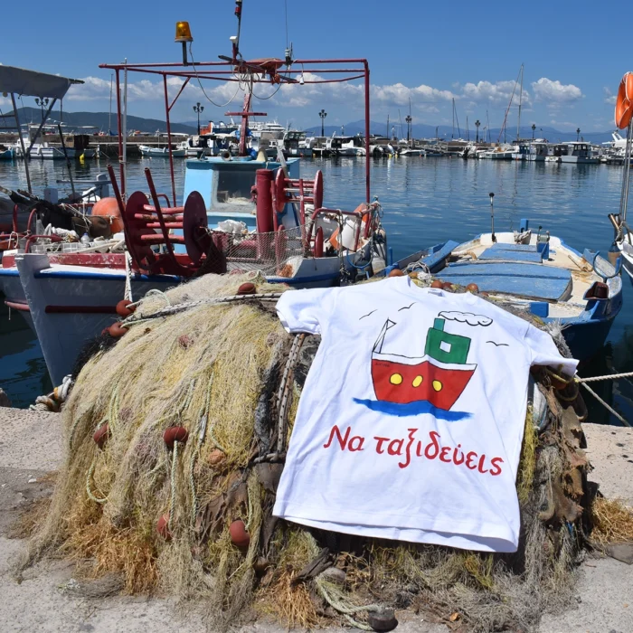 Παιδική Μπλούζα t-shirt Με Ατάκα “Να Ταξιδεύεις”