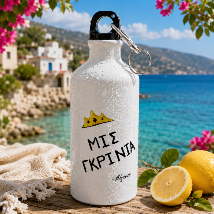 Θερμός Με Ατάκα "Miss Γκρίνια"