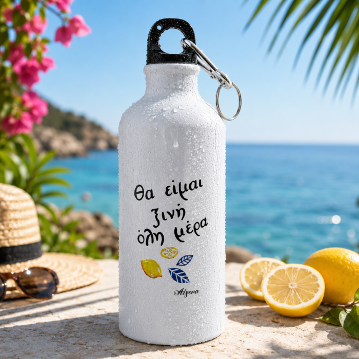 Θερμός Με Ατάκα "Θα Είμαι Ξινή Όλη Μέρα"