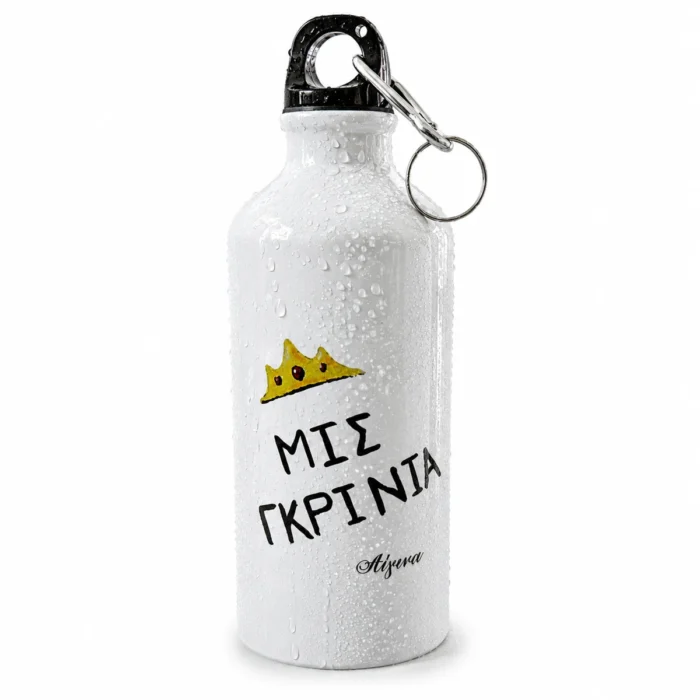 Θερμός Με Ατάκα "Miss Γκρίνια"